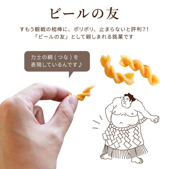 ポップル平袋入り