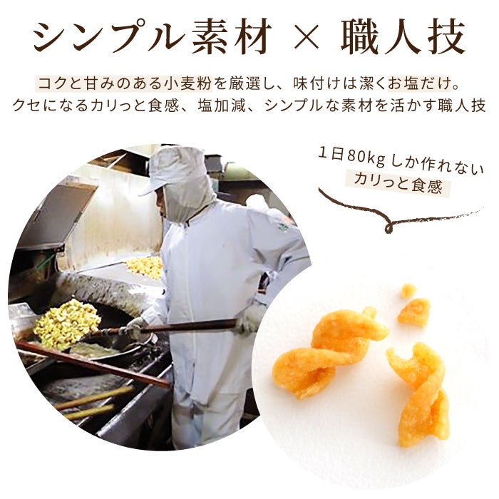 ポップル平袋入り