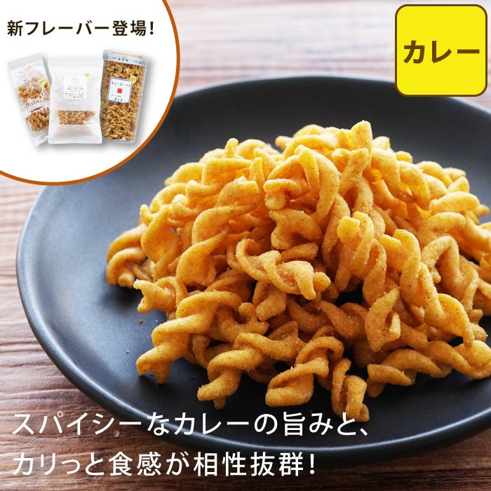 ポップル平袋入り