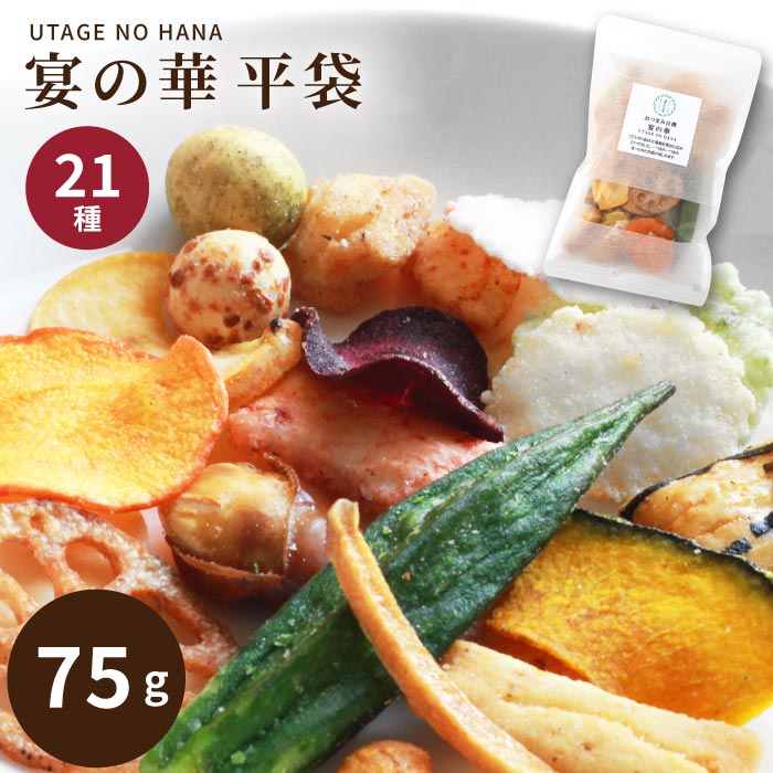 宴の華平袋入り