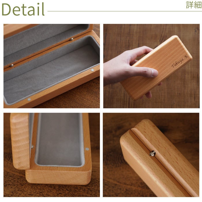 木製メガネケース スクエア
