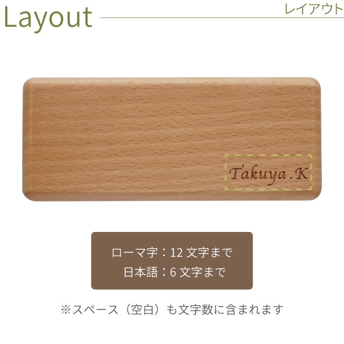 木製メガネケース スクエア