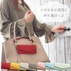 レター型眼鏡ケース