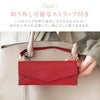 レター型眼鏡ケース