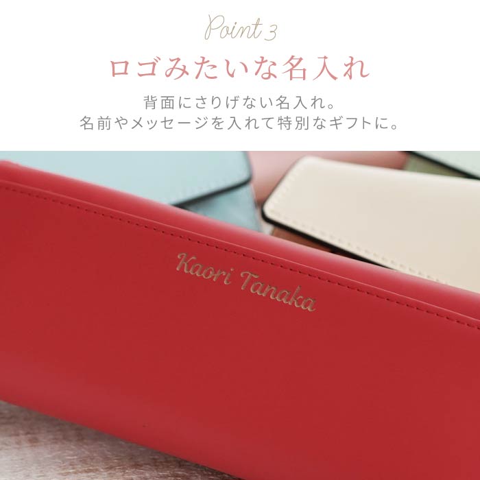 レター型眼鏡ケース