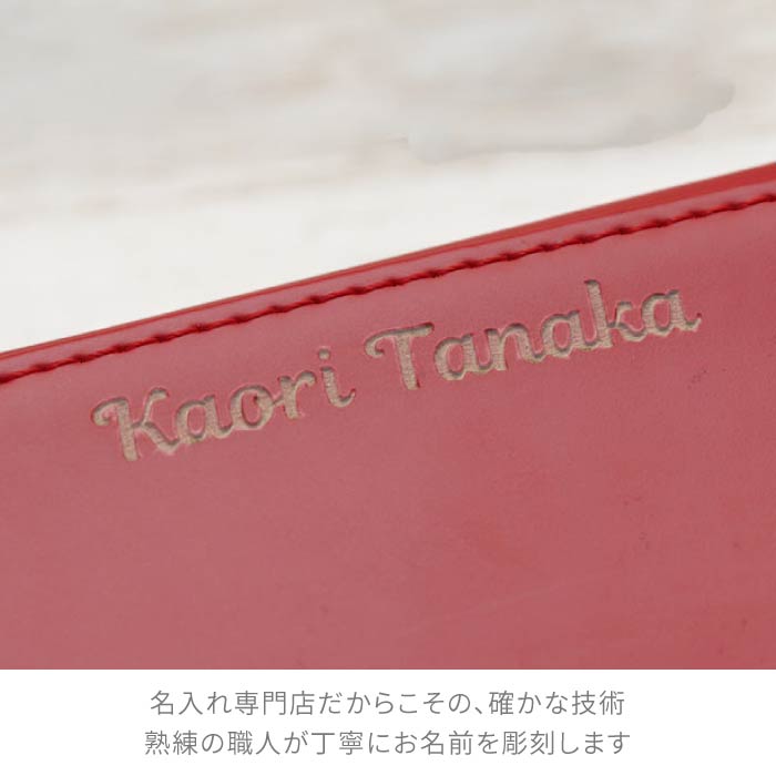 レター型眼鏡ケース