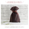 レター型眼鏡ケース