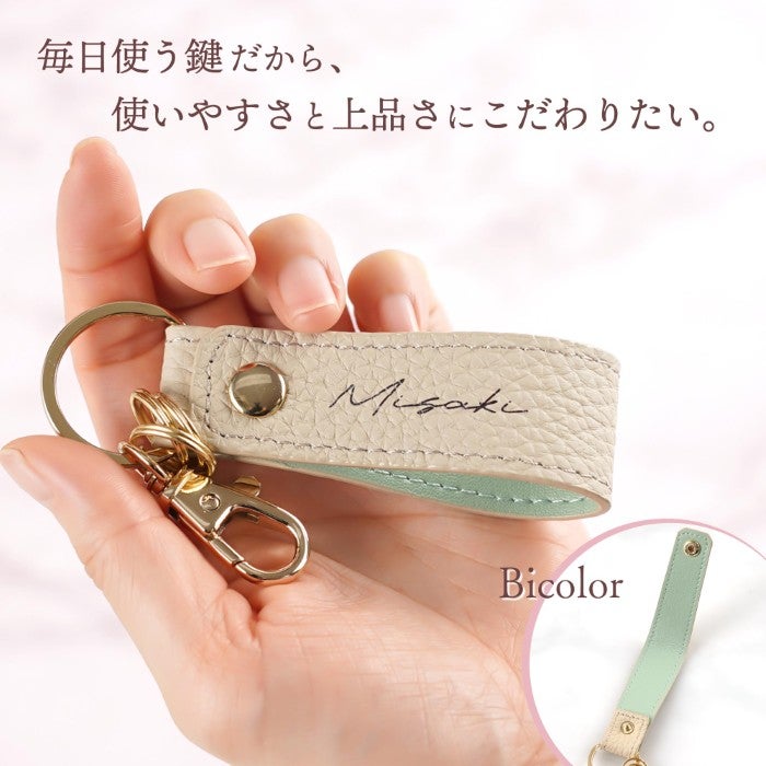 本革 バイカラースナップキーホルダー レディース