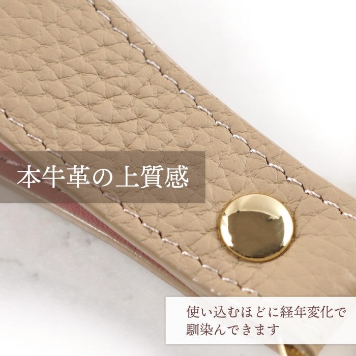 本革 バイカラースナップキーホルダー レディース