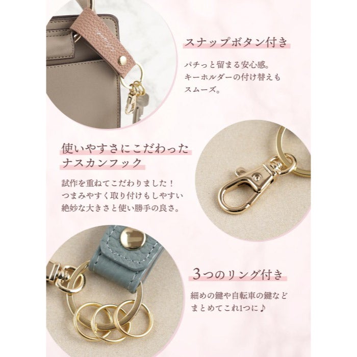 本革 バイカラースナップキーホルダー レディース