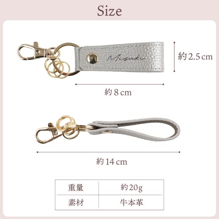 本革 バイカラースナップキーホルダー レディース