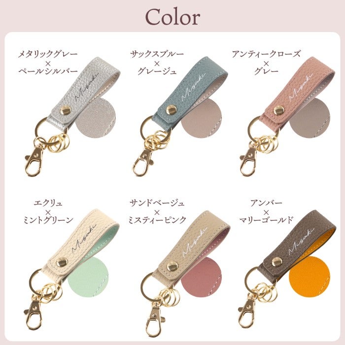 本革 バイカラースナップキーホルダー レディース