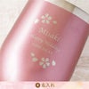 八福花フレームタンブラーペア ギフトセット 350ml