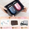八福花フレームタンブラーペア ギフトセット 350ml