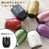 八福花フレームタンブラーペア ギフトセット 350ml