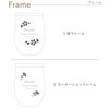 八福花フレームタンブラーペア ギフトセット 350ml
