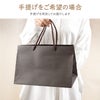八福花フレームタンブラーペア ギフトセット 350ml