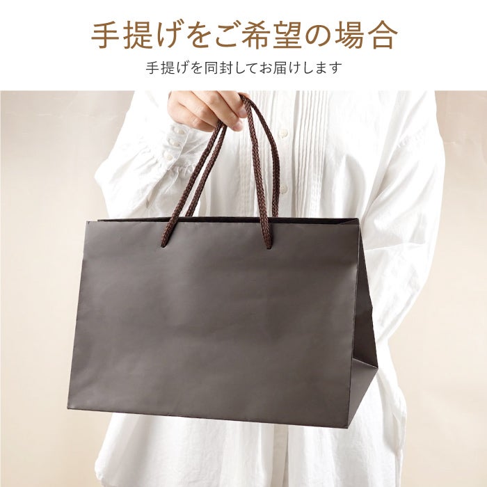 八福花フレームタンブラーペア ギフトセット 350ml