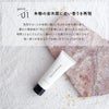 UVハンドセラム 50g MAGNISOUR / マニスール