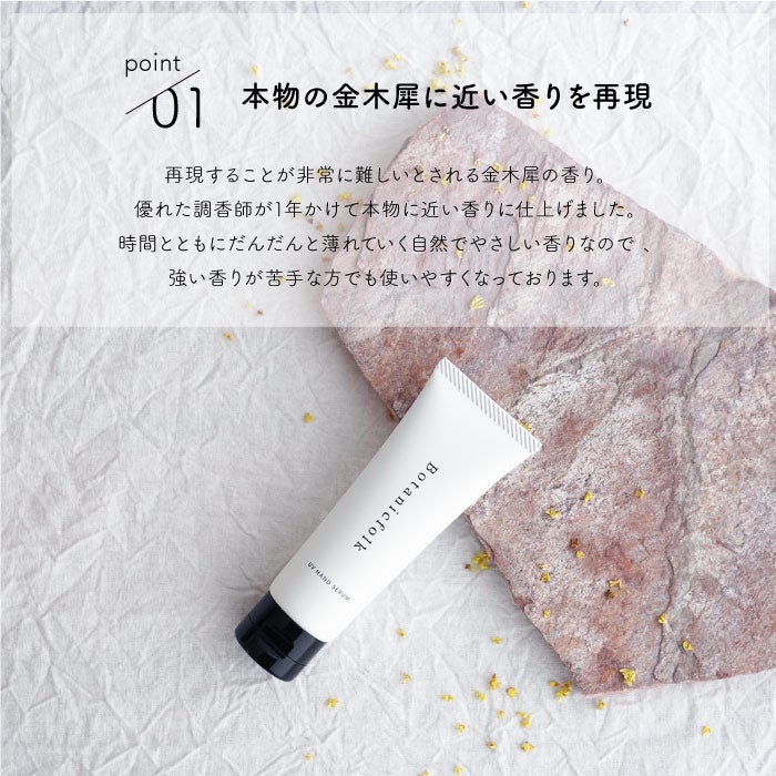 UVハンドセラム 50g MAGNISOUR / マニスール