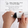 UVハンドセラム 50g MAGNISOUR / マニスール