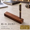 木製ペンケース＆ペン立てケース
