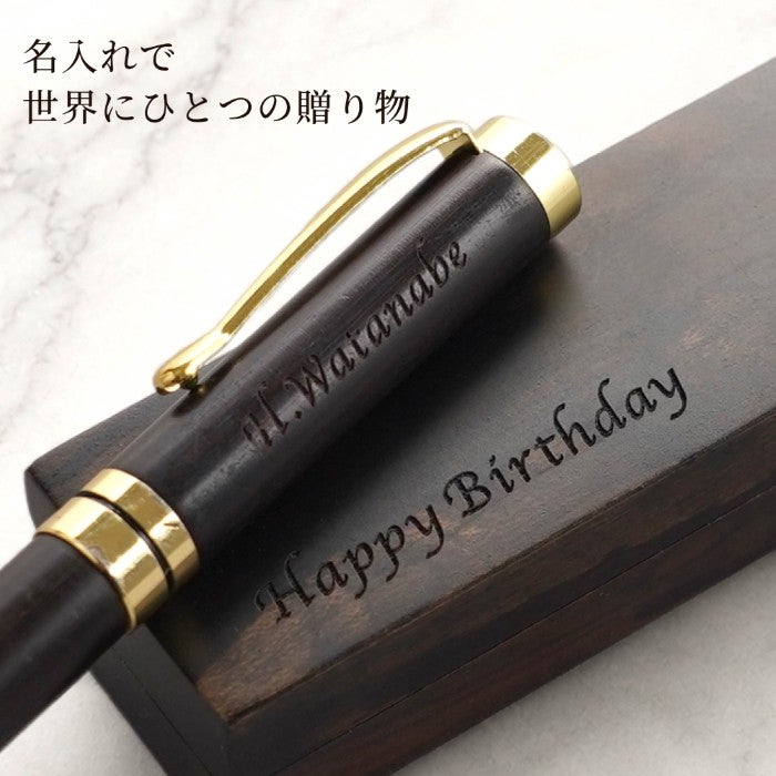 木製ペンケース＆ペン立てケース