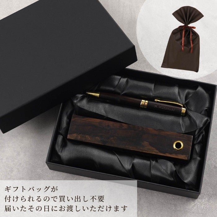 木製ペンケース＆ペン立てケース
