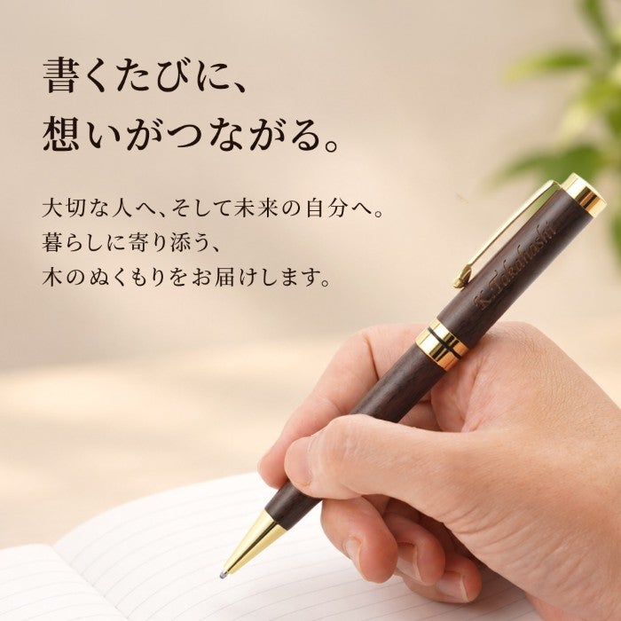 木製ペンケース＆ペン立てケース