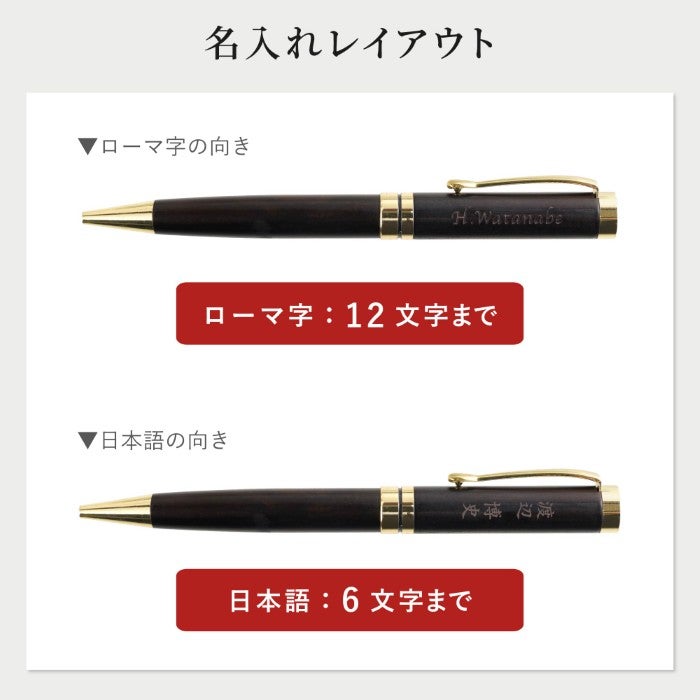 木製ペンケース＆ペン立てケース