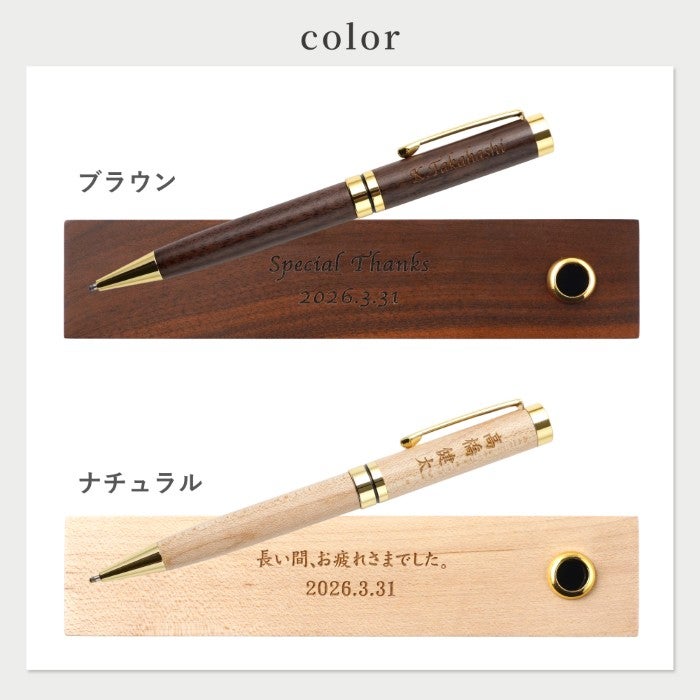 木製ペンケース＆ペン立てケース