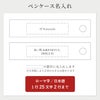 木製ペンケース＆ペン立てケース
