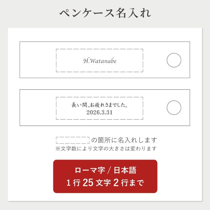 木製ペンケース＆ペン立てケース