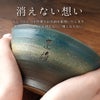 美濃焼 彩り茶碗 （飯椀 単品）