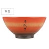 美濃焼 彩り茶碗 （飯椀 単品）