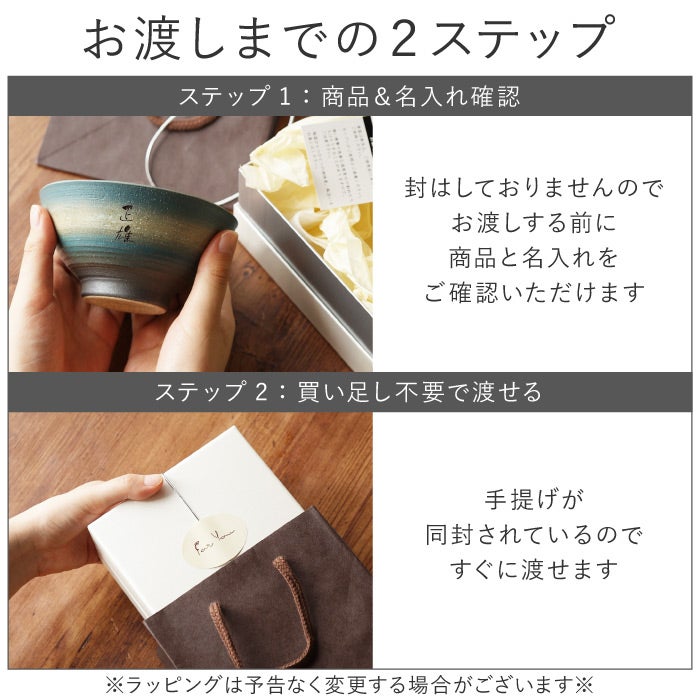 美濃焼 彩り茶碗 （飯椀 単品）